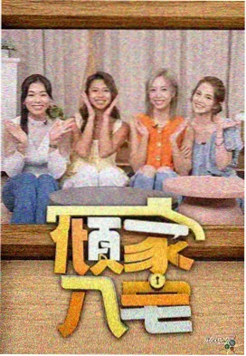 作品書單卡片：治癒系《曬棉被的午後》封面