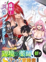 作品書單卡片：奇幻日常《會走路的房子》封面