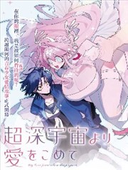 作品書單卡片：科幻設定《備份童年》封面